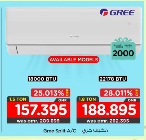 Large Appliances in Nesto Hyper Market , Oman Offers - Oman AC available at Nesto Hyper Market in Oman - Muscat