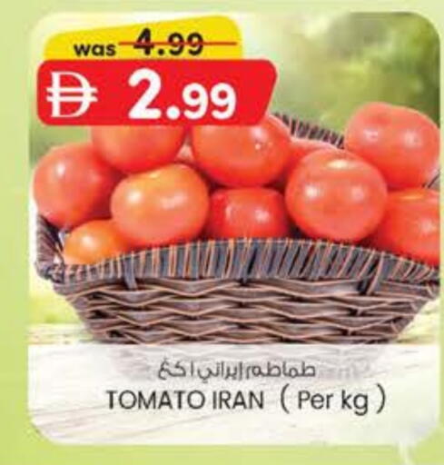 Tomato from Iran available at K M Trading  in UAE - Abu Dhabi
