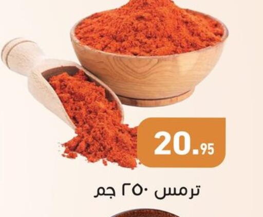 available at Othaim Market   in Egypt - Cairo