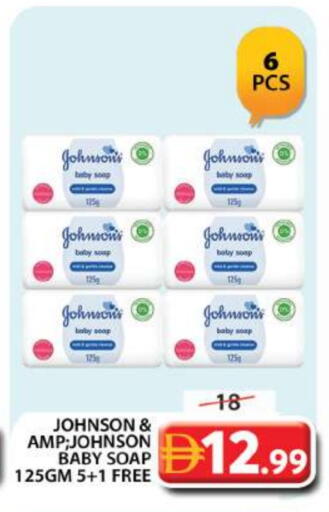 Baby Care in Grand Hyper Market, UAE Offers - United Arab Emirates JOHNSONS available at Grand Hyper Market in UAE - Dubai