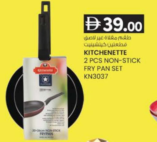 available at K M Trading  in UAE - Abu Dhabi