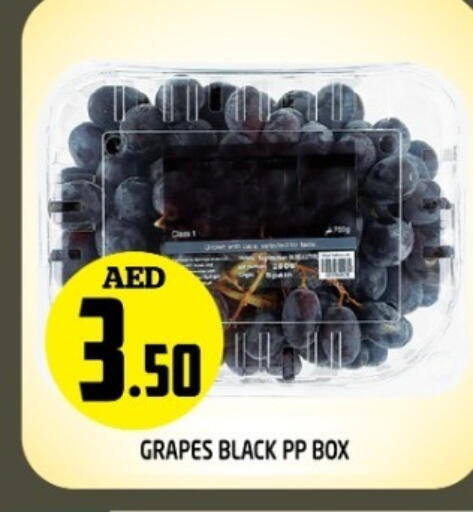 عنب available at سنابل بني ياس in الإمارات العربية المتحدة , الامارات - ٱلْفُجَيْرَة‎