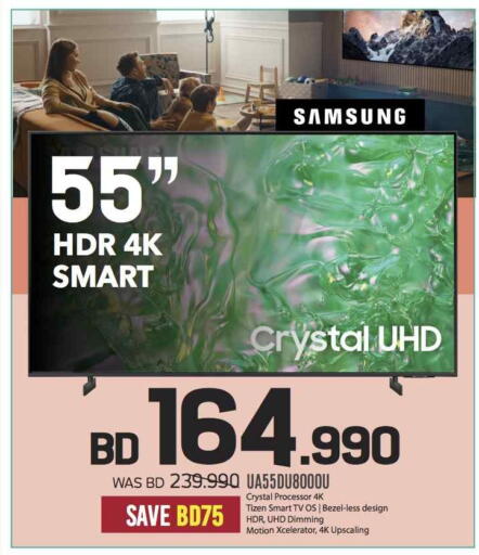SAMSUNG Smart TV available at Sharaf DG in Bahrain