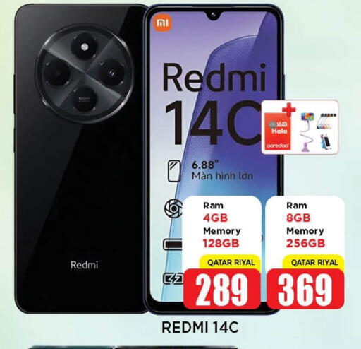 REDMI available at Shop n Smile Hypermarket in Qatar - Al Wakra
