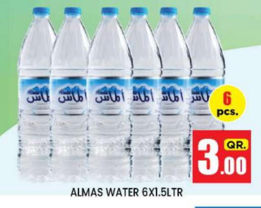 available at New Stop n Shop @Fereej Bin Omran in Qatar - Al Wakra
