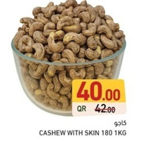 available at Aswaq Ramez in Qatar - Al Daayen