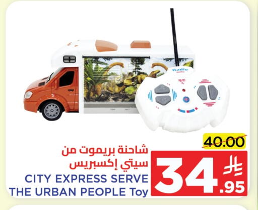 available at وهج مارت in مملكة العربية السعودية, السعودية, سعودية - جدة