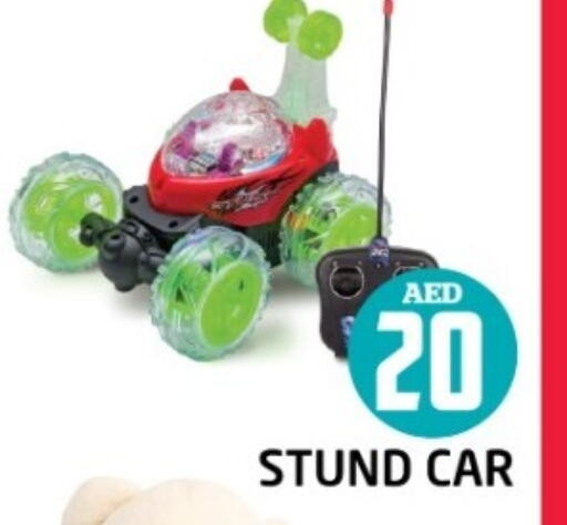 available at سنابل بني ياس in الإمارات العربية المتحدة , الامارات - ٱلْعَيْن‎