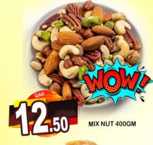 available at دبي شوبينغ سنتر in قطر - الريان