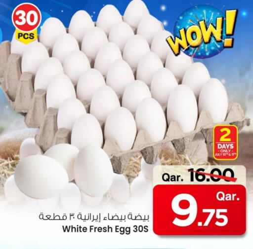 available at مارك & سيف in قطر - أم صلال