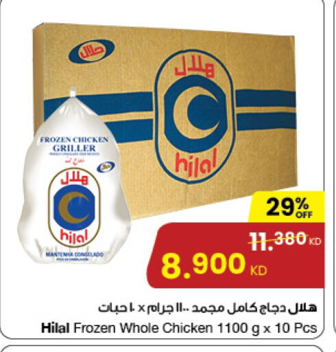 Frozen Whole Chicken available at The Sultan Center in Kuwait - Jahra Governorate