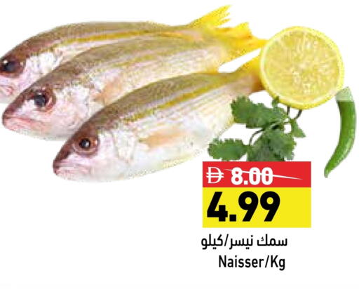 available at Aswaq Ramez in UAE - Sharjah / Ajman