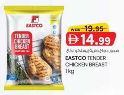 available at صفا هايبر in الإمارات العربية المتحدة , الامارات - ٱلْعَيْن‎