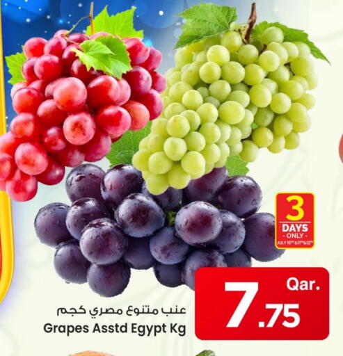 فاكهة طازجة in مارك & سيف, قطر Offers - قطر عنب from Egypt available at مارك & سيف in قطر - أم صلال