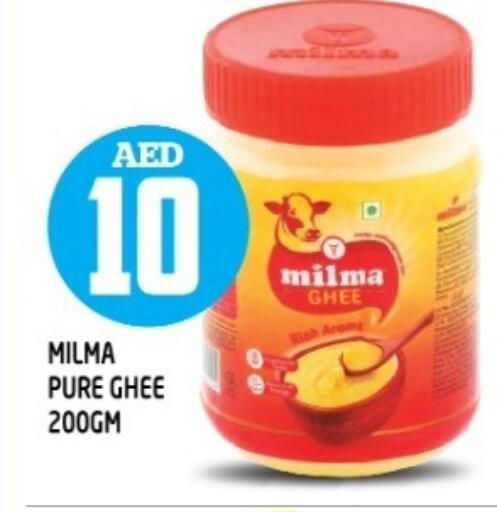 Ghee available at Baniyas Spike  in UAE - Al Ain