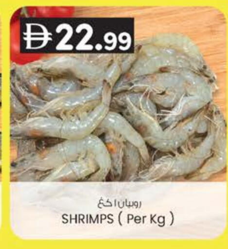 available at K M Trading  in UAE - Dubai