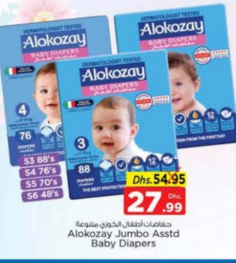 ALOKOZAY available at Nesto Hypermarket in UAE - Sharjah / Ajman