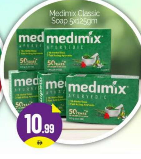 available at BIGmart in UAE - Dubai