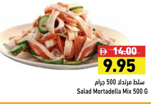 available at Aswaq Ramez in UAE - Ras al Khaimah