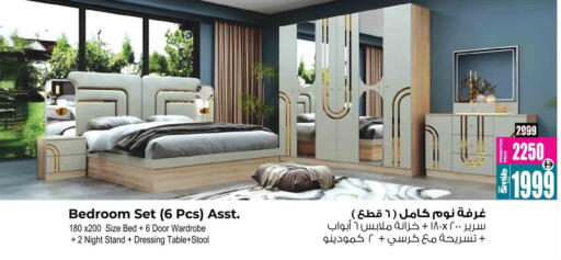 available at Ansar Gallery in UAE - Dubai