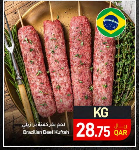 Beef available at SPAR in Qatar - Al Wakra