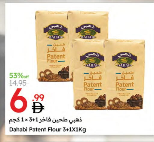 DAHABI All Purpose Flour available at Emirates Co-Operative Society in UAE - Dubai