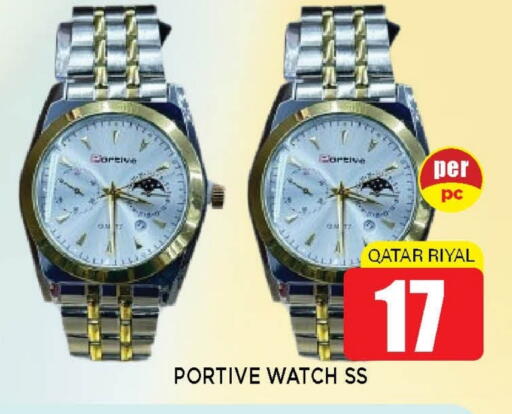 available at Shop n Smile Hypermarket in Qatar - Al Wakra