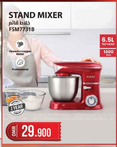 FLEXY Mixer / Grinder available at MARK & SAVE in Oman - Muscat