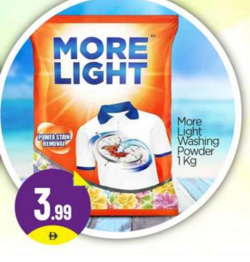 available at BIGmart in UAE - Abu Dhabi