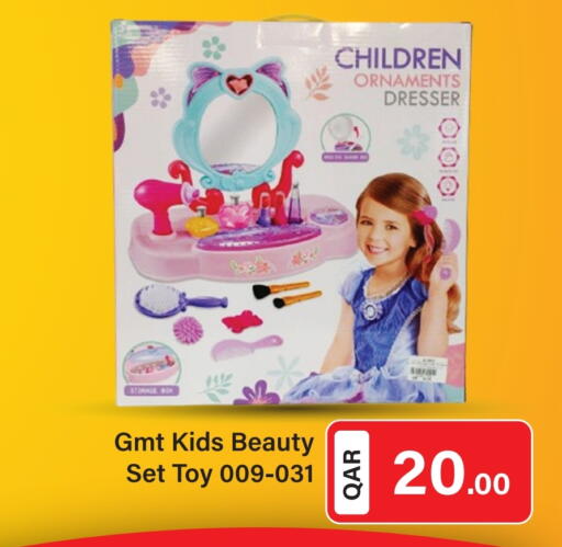 available at جي-ماكس هايبرماركت in قطر - الدوحة