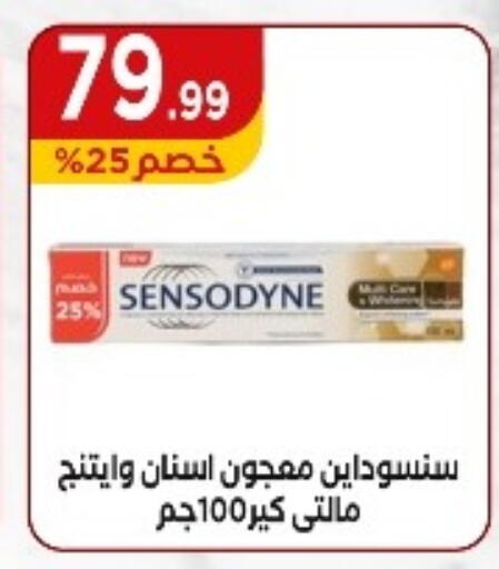 سنسوداين معجون أسنان available at مارت فيل in Egypt - القاهرة