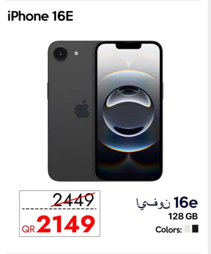 APPLE iPhone 16 available at iCONNECT  in Qatar - Al Khor