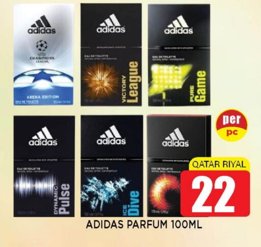 أديداس available at شوب اند سمايل هايبرماركت in قطر - الخور