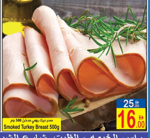 available at سن اند ساند هايبر ماركت ذ.م.م in الإمارات العربية المتحدة , الامارات - رَأْس ٱلْخَيْمَة