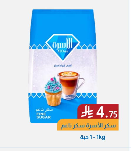 available at شركة امازون السعودية in مملكة العربية السعودية, السعودية, سعودية - الخبر‎
