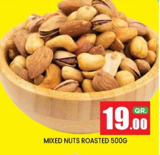 available at نيو ستوب اند شوب @فريج بن عمران in قطر - الريان