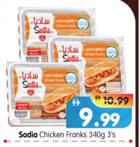 SADIA available at Al Madina Hypermarket in UAE - Abu Dhabi