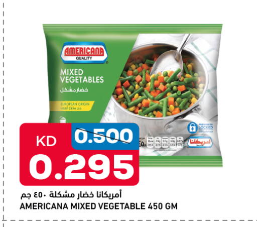 available at Oncost in Kuwait - Jahra Governorate