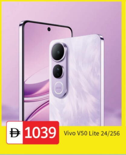 VIVO available at TALAL MARKET in UAE - Dubai