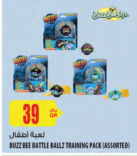 available at Al Meera in Qatar - Al Rayyan