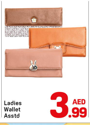available at Day to Day Department Store in UAE - Dubai