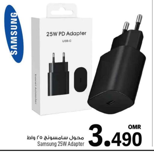 SAMSUNG available at MARK & SAVE in Oman - Muscat
