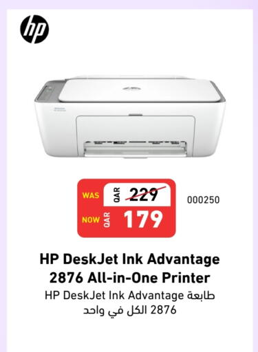 HP available at Digital Zone Trading in Qatar - Al Wakra