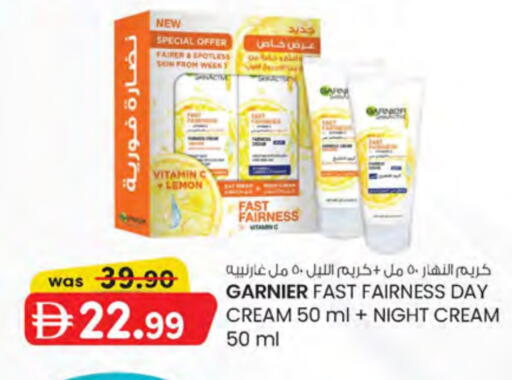 غارنييه كريم للوجه available at صفا اكسبريس سوبرماركت in الإمارات العربية المتحدة , الامارات - أبو ظبي