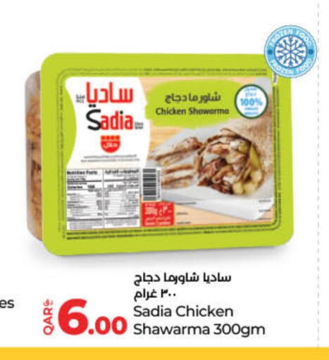 زيت الزنجبيل available at لولو هايبرماركت in قطر - الشحانية