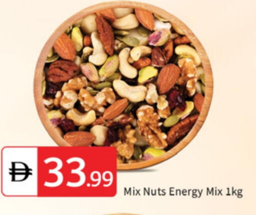 available at سوق طلال in الإمارات العربية المتحدة , الامارات - أبو ظبي