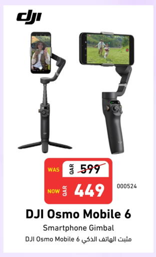 available at Digital Zone Trading in Qatar - Al Wakra