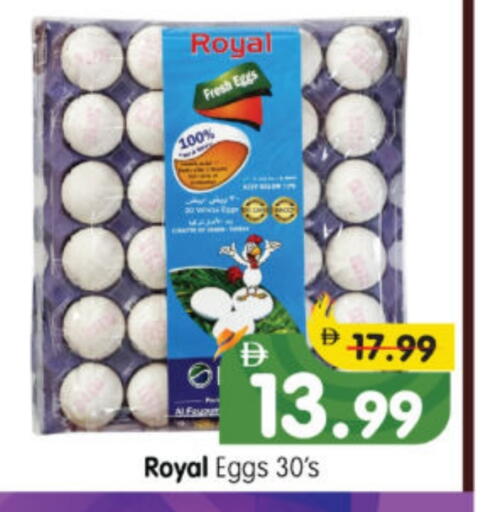 available at Al Madina Hypermarket in UAE - Abu Dhabi