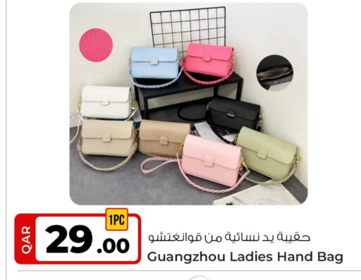 Ladies Bag available at Rawabi Hypermarket in Qatar - Al-Shahaniya