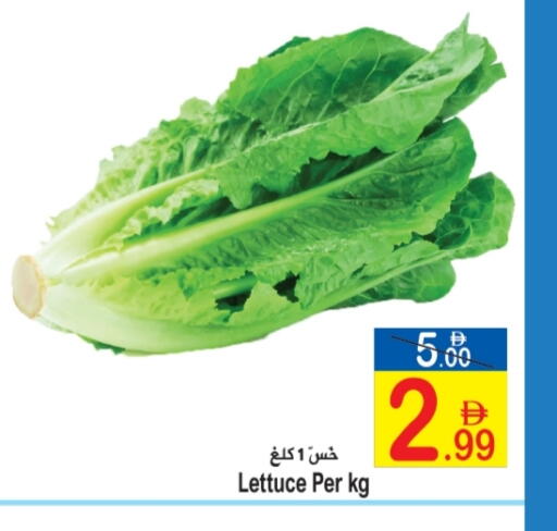 Lettuce available at سن اند ساند هايبر ماركت ذ.م.م in الإمارات العربية المتحدة , الامارات - رَأْس ٱلْخَيْمَة